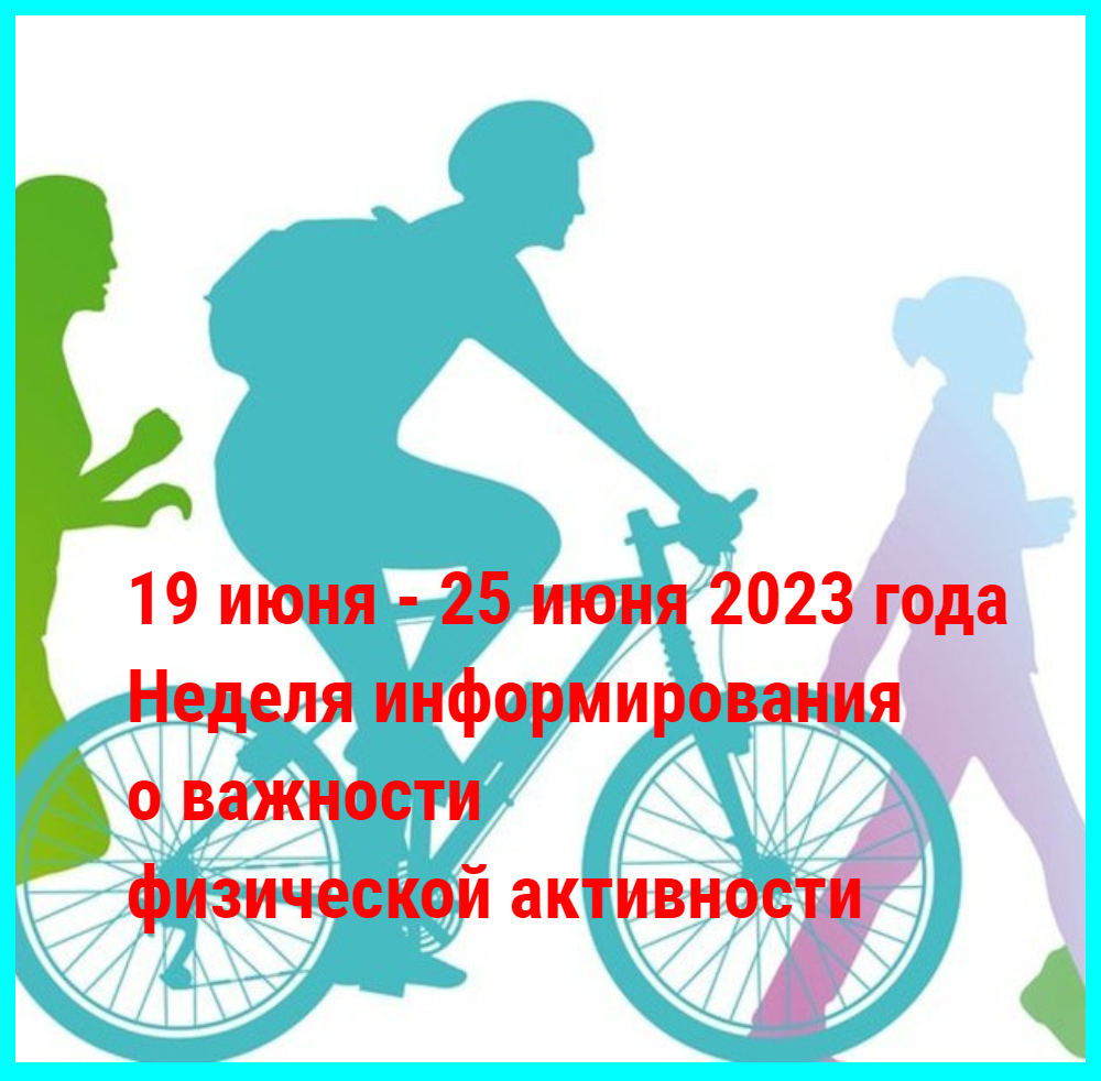 План соревнований по плаванию на 2023